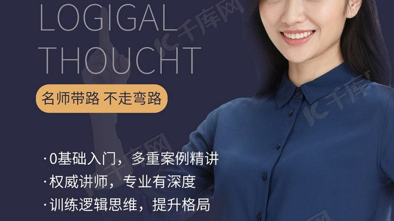 技术技能考核标准：类型与要点解析