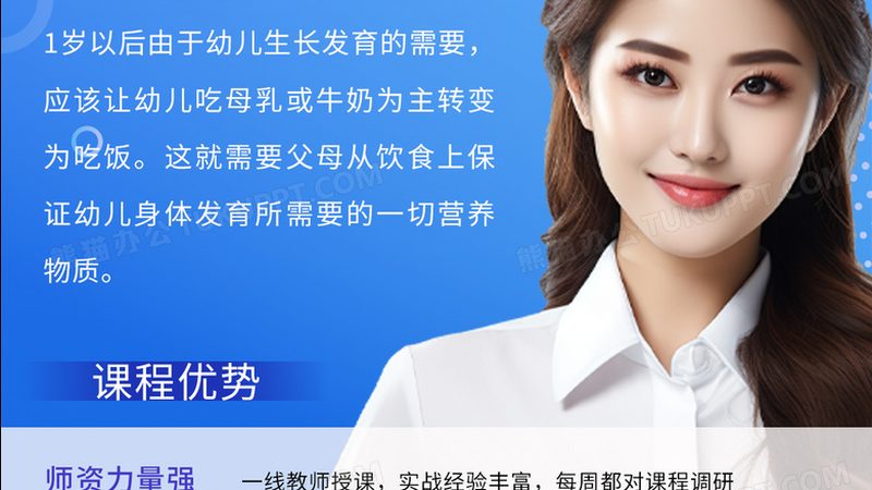 选择在线职业培训平台时，首先要关注课程内容与质量。优质的课程内容应具备以下特点：