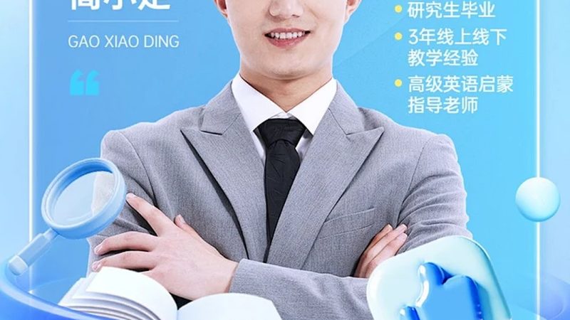 少儿编程培训：价格背后的价值考量