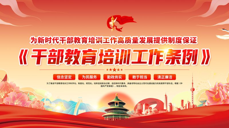 企业培训场地租用谈判：如何从这4个角度提升议价能力