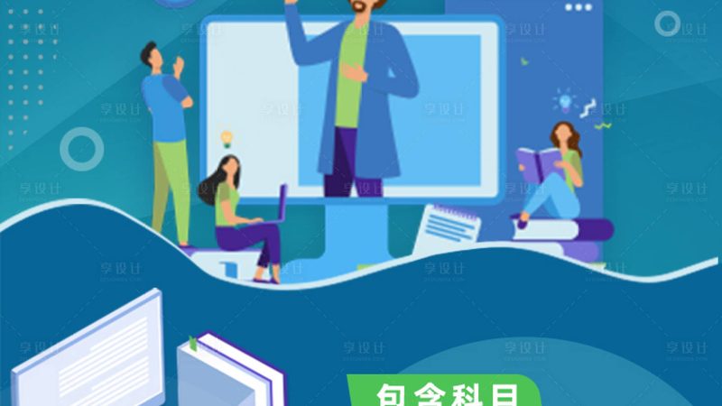 电工实操考试安全规范