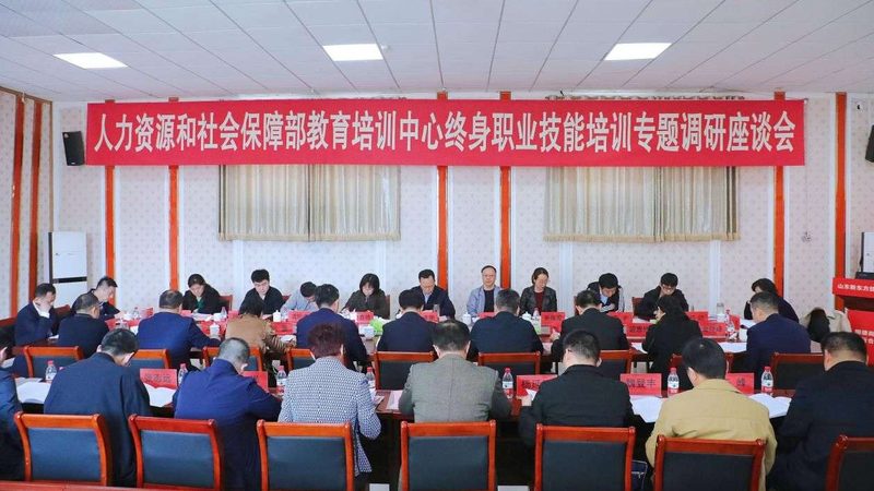 揭秘会计证培训机构排名背后的真相