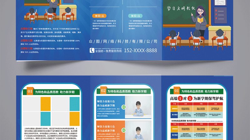 自考本科科目考试时间如何安排？揭秘考试时间表与注意事项