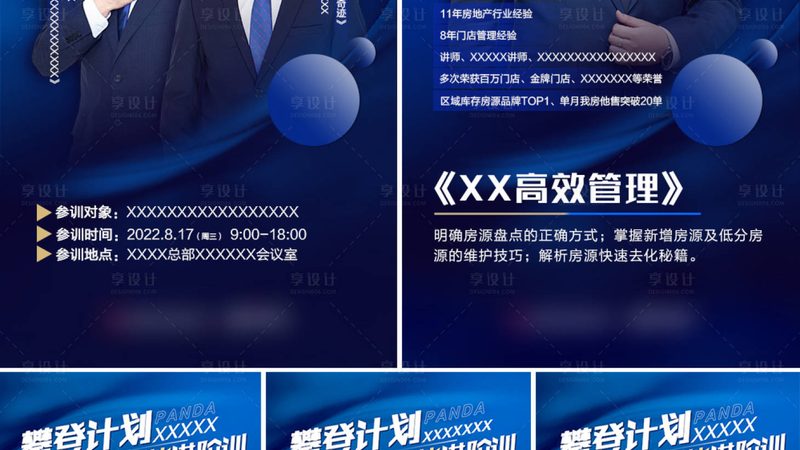 职业培训学校的选址对于其运营和发展至关重要。选址时，需要综合考虑以下因素：
