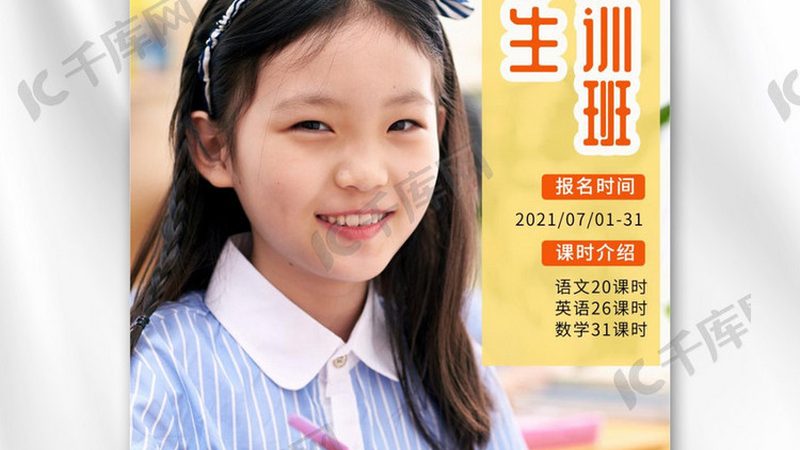 电工培训加盟与直营：两种模式下的差异解析
