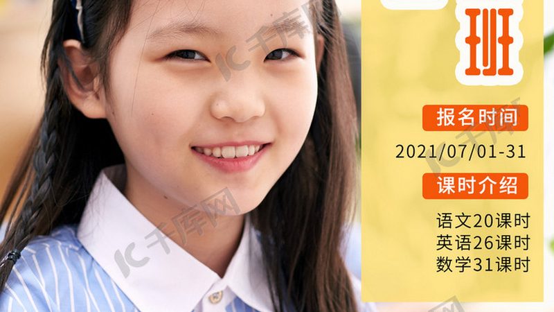 在选择网络教学平台时，以下要点需要关注：