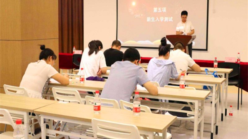 函授专升本报名入口：揭秘报名流程及注意事项