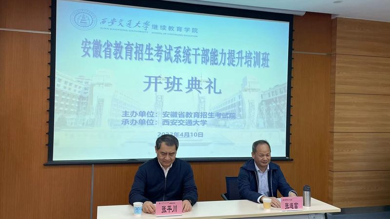 安全管理培训规范资料：企业培训的基石