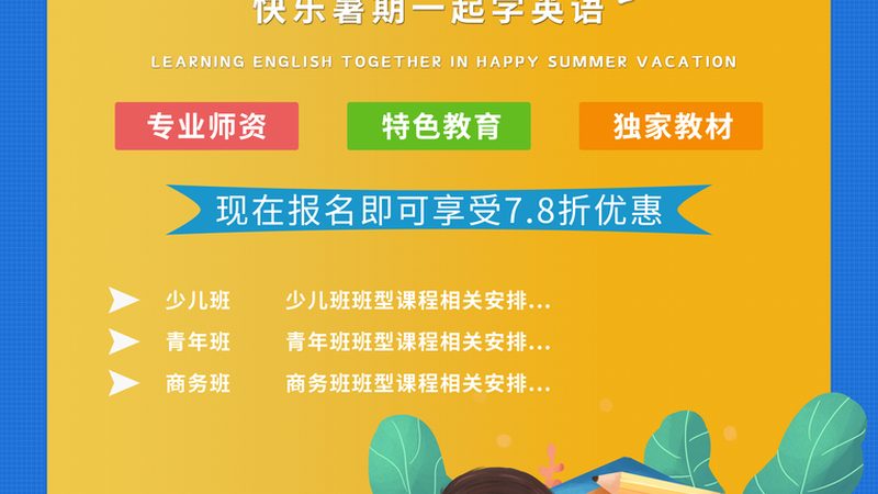 初级会计周末班上海哪里好